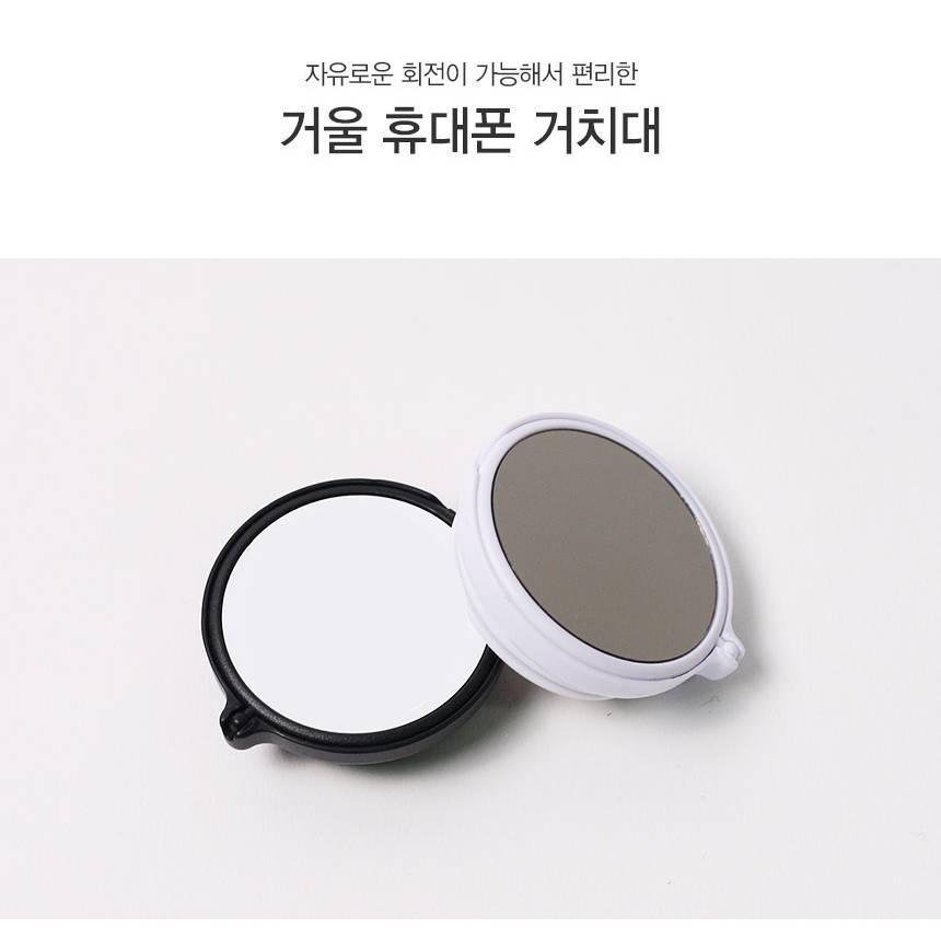 휴대폰 붙이는 거울 핸드폰 미니 거울 손잡이 폰 거울 - 상세 이미지 2