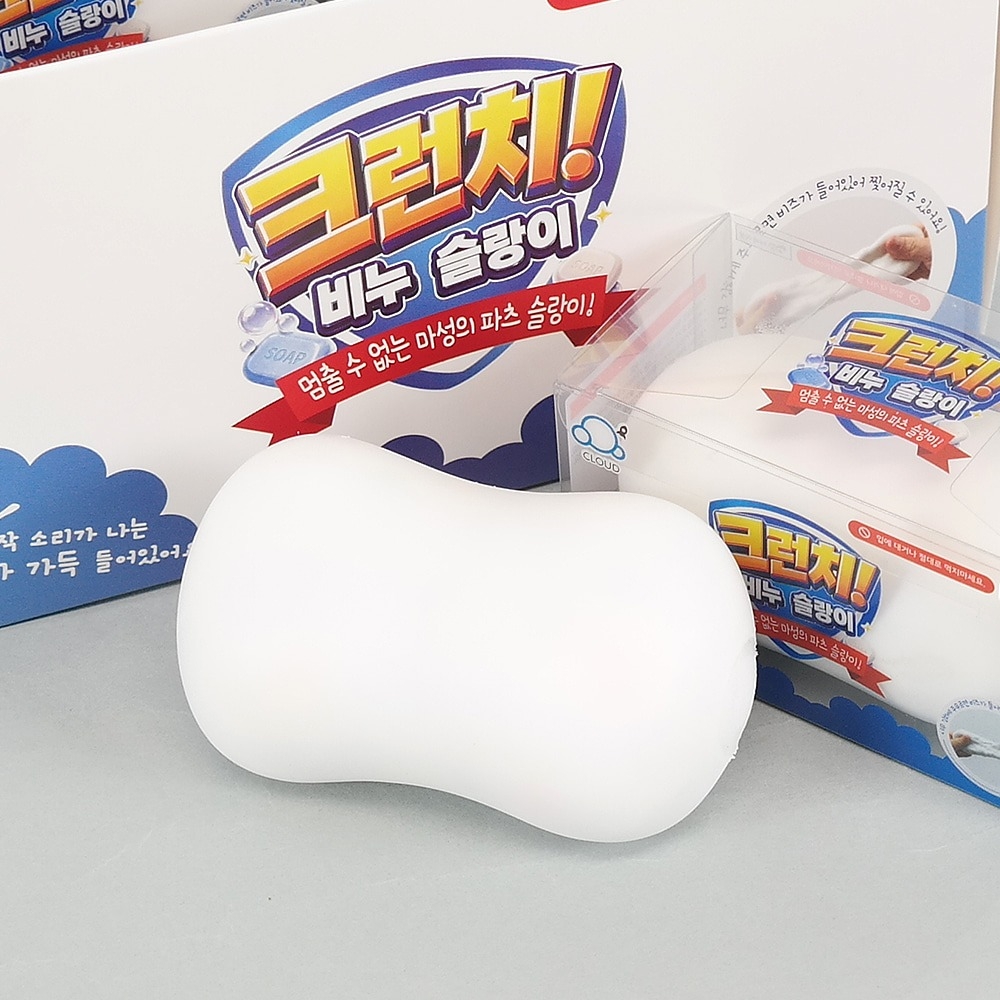 비누 크런치 슬랑이 말랑이 - 상세 이미지 5