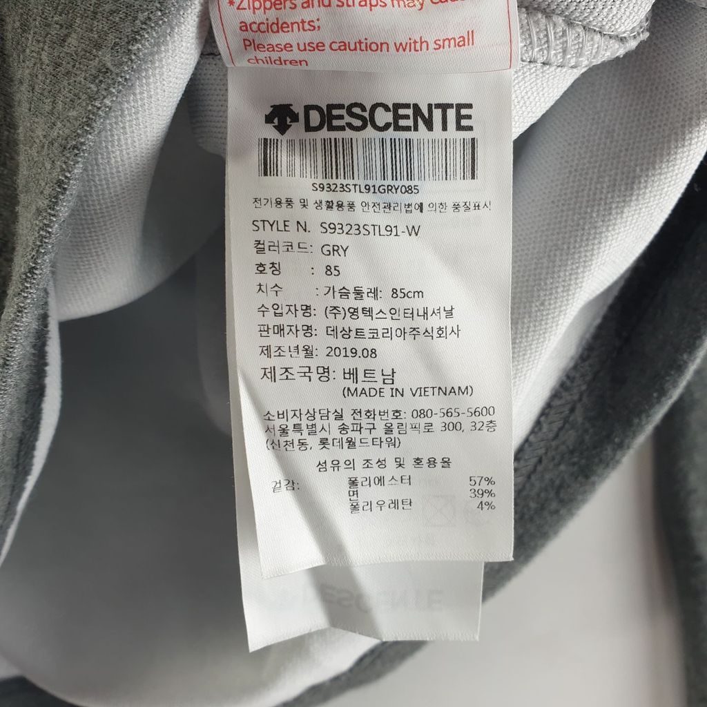데상트 그레이 여자 긴팔티 85 N7244 - 상세 이미지 4
