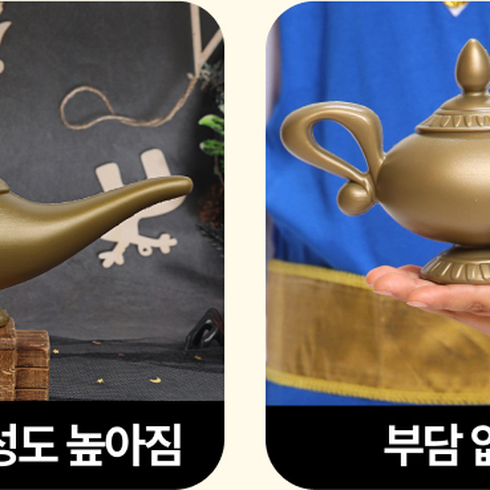 플라스틱소재 동화감성공간연출요술램프 빈티지소품인테리어소품모형램프 - 상세 이미지 3