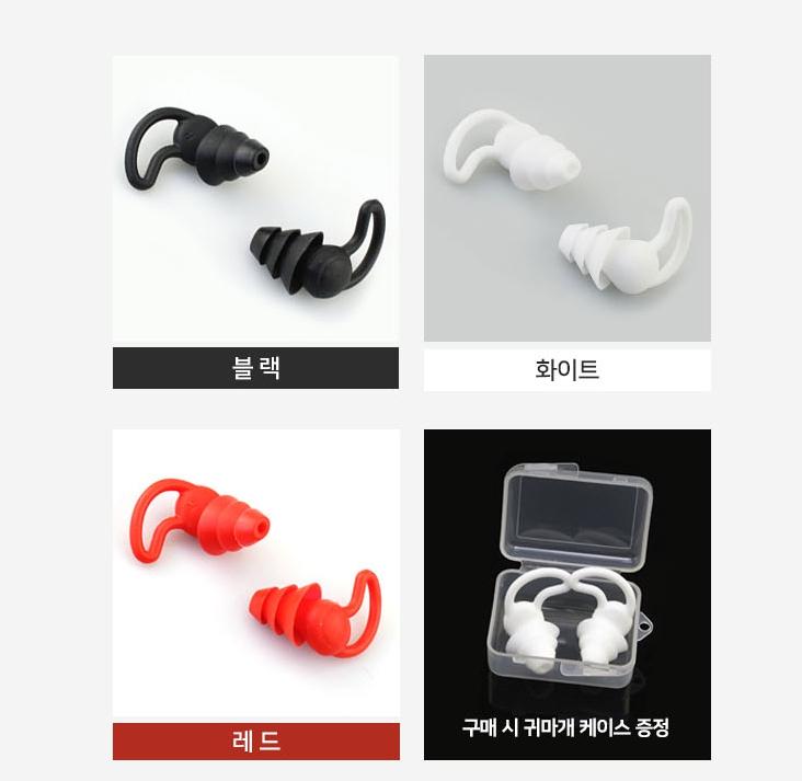 기내용 귀마개 소리 차단 숙면 귀마개 소음방지 수험생 귀마개 이미지 7