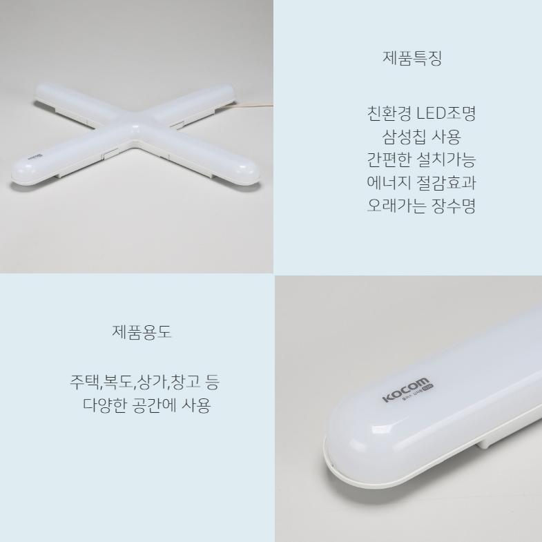 십자 LED등 거실 조명등 LED 천정등 십자 전등 - 상세 이미지 3