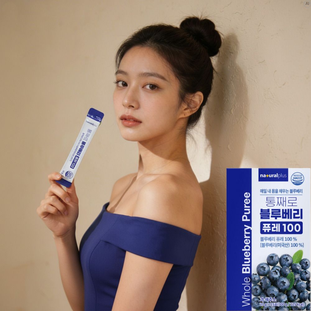 짜먹는 블루베리퓨레 원액 블루베리 진액 생즙 100% - 상품 이미지