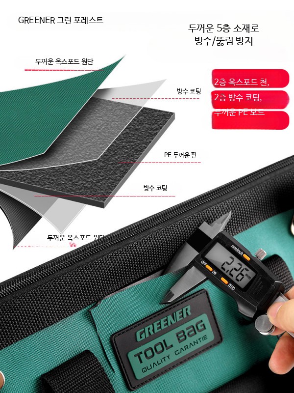 다기능 휴대용 공구가방 견고한 캠핑 멀티수납백 내구성 강한 보관가방 목공용 캔버스백 13인치 입문 이중 방수 이미지 6