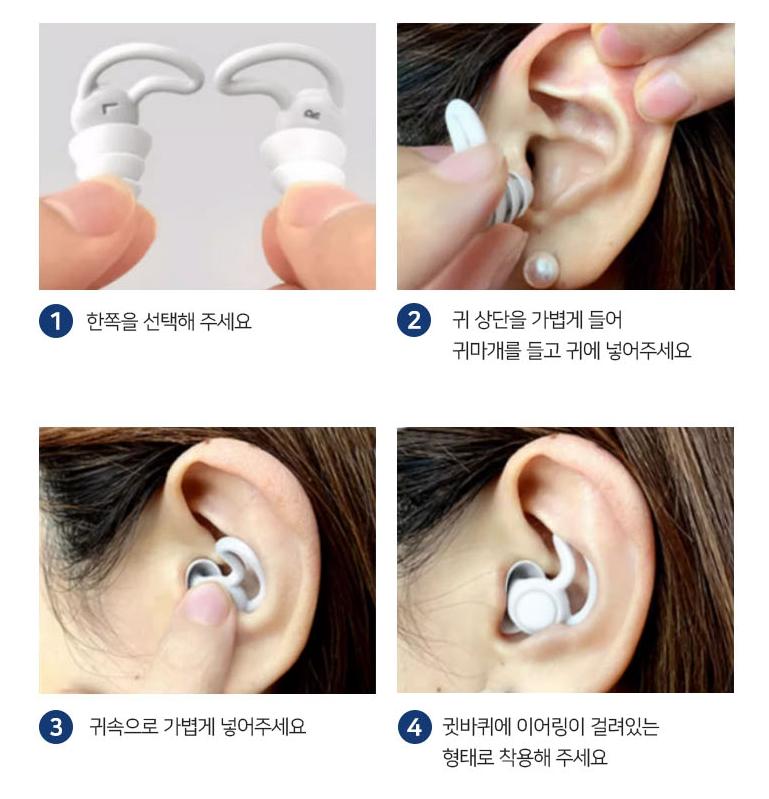 기내용 귀마개 소리 차단 숙면 귀마개 소음방지 수험생 귀마개 - 상세 이미지 3