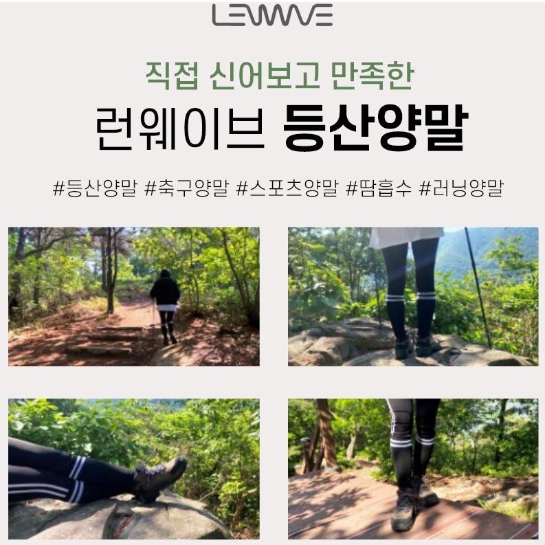 여성 목 등산용 긴 양말 여름 등산 긴 양말 - 상세 이미지 3