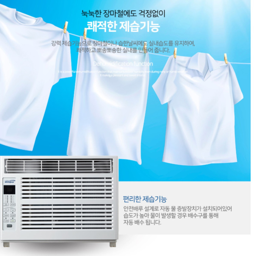 가로형 창문형 에어컨 저소음 창문형 에어컨 4평형 작은방 아이방