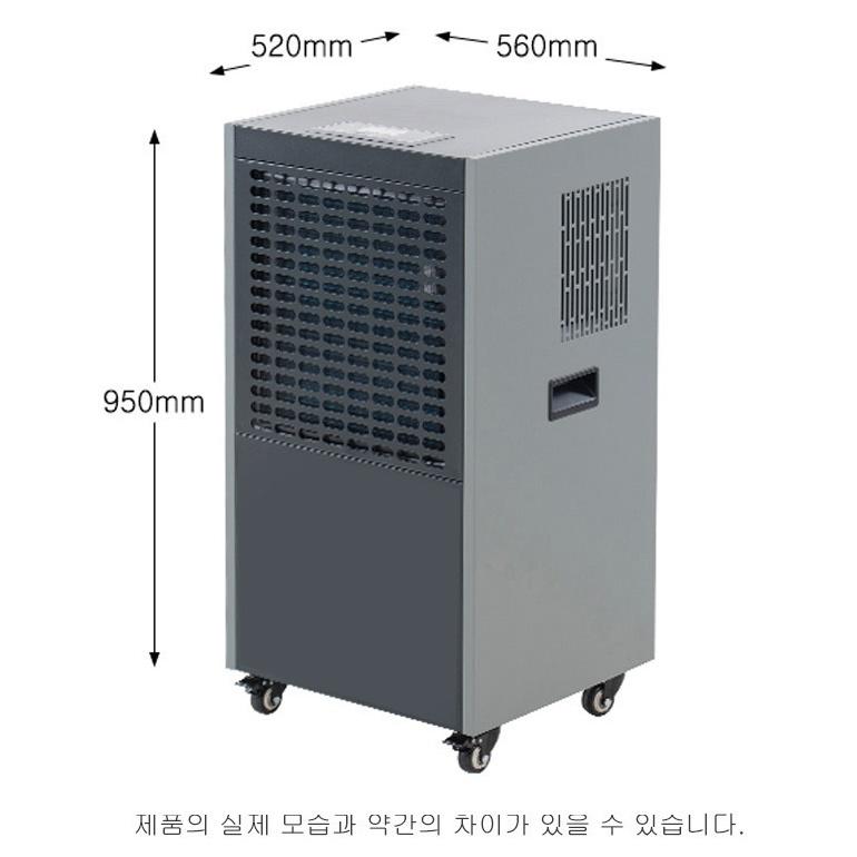 화레이 대용량 100리터 식물원 동물원 산업용 대형제습기 자연배수 FA-115U - 상세 이미지 4