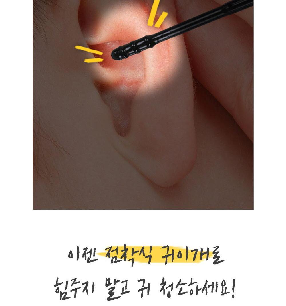 끈끈이 면봉 플라스틱 블랙 면봉 귀지 찍찍이 끈끈이 귀이개 - 상세 이미지 5