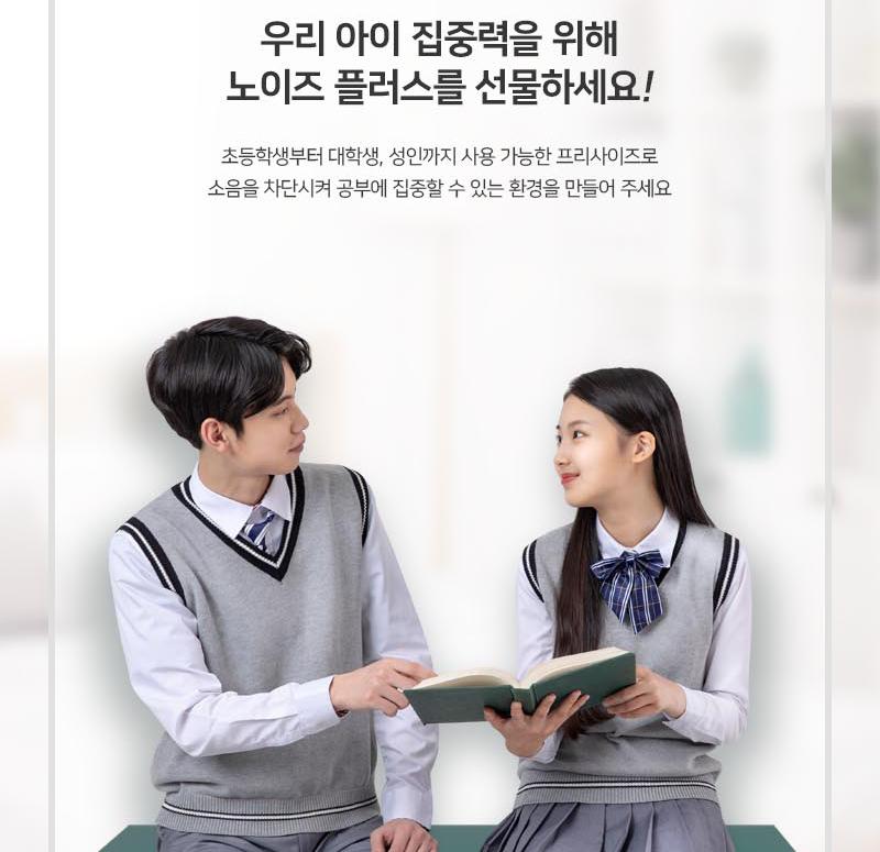 기내용 귀마개 소음방지 귀마개 귀 소음 마개 수면귀마개 - 상세 이미지 2