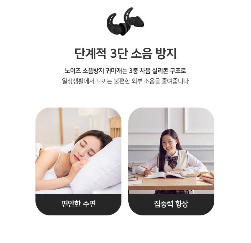 기내용 귀마개 소음방지 귀마개 귀 소음 마개 수면귀마개 이미지 6