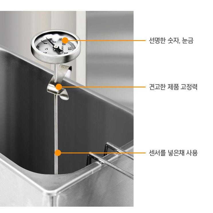 기름 온도계 업소용 튀김 온도계 심부 튀김기 온도계 튀김용 - 상세 이미지 2