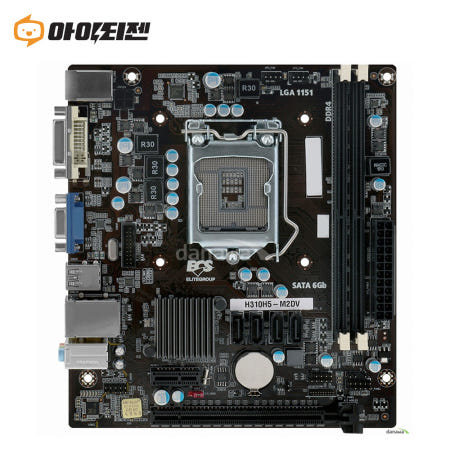 ECS [중고]H310H5-M2DV 인텔 H310 메인보드 8세대 9세대 1151v2소켓 ECS