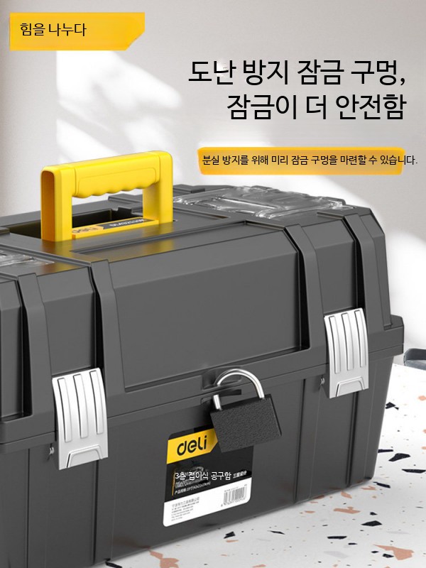 접이식 공구함 다기능 수납정리함 차량용 하드웨어 보관함 대형 트렁크 정리박스 19인치 산업용 금속 클립 부품함 - 상세 이미지 5
