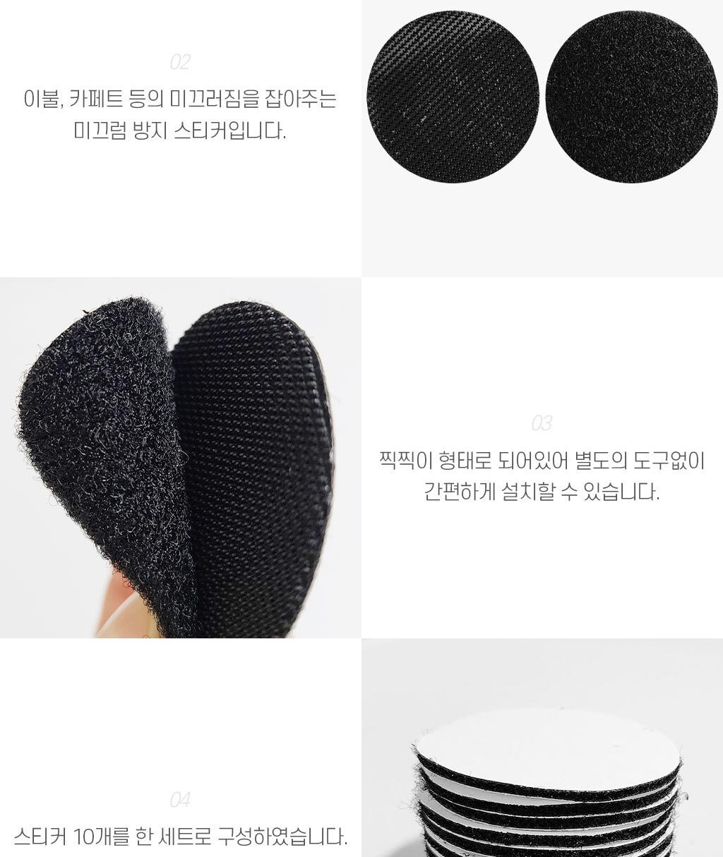 전기장판 미끄럼방지 이불 안 밀리게 침대 - 상세 이미지 5
