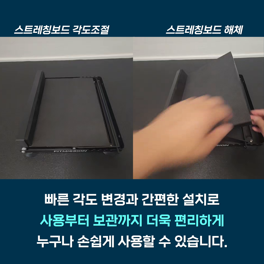 피트미션 종아리 스트레칭보드 레그릴렉서 발목경사대 - 상세 이미지 3