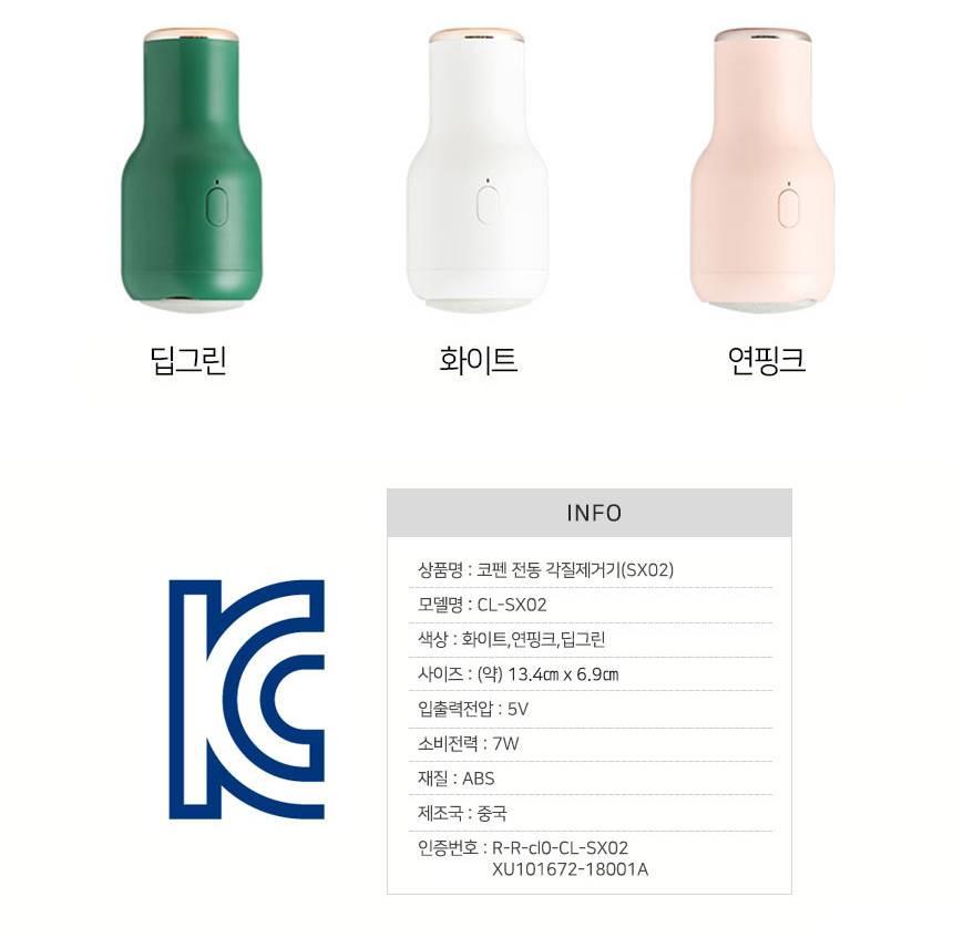 발 각질 기계 전동 각질 그라인더 뒤꿈치 스케일링 이미지 8