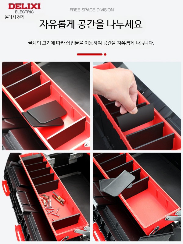 대형 다용도 공구함 초대형 수납 가방 이동식 다기능 정리함 가정용공구함 65자 21인치더블오픈수납상자 이미지 6