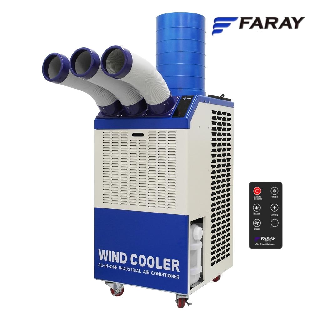 화레이 산업용에어컨 행사장 작업장 3구코끼리 물통형 행사장냉방기 FPC-K6900 - 상품 이미지