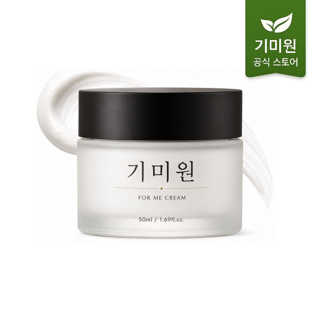 [정품] 기미원 크림 기미 잡티 보습 함익병 기미원 크림