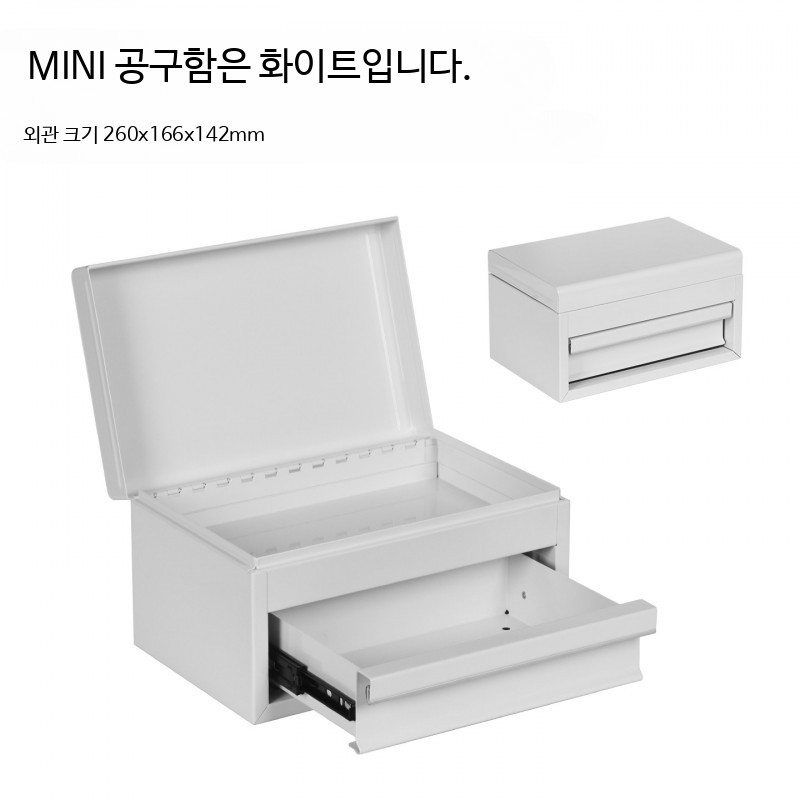 대형 철제 공구함 3단 휴대용 수납함 다용도 이동식 정비공구함 미니 금속 상자 - 화이트 - 상품 이미지