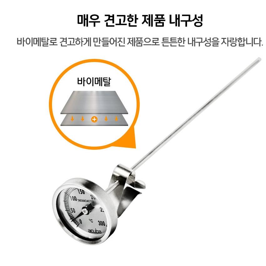 기름 온도계 업소용 튀김 온도계 심부 튀김기 온도계 튀김용 - 상세 이미지 5