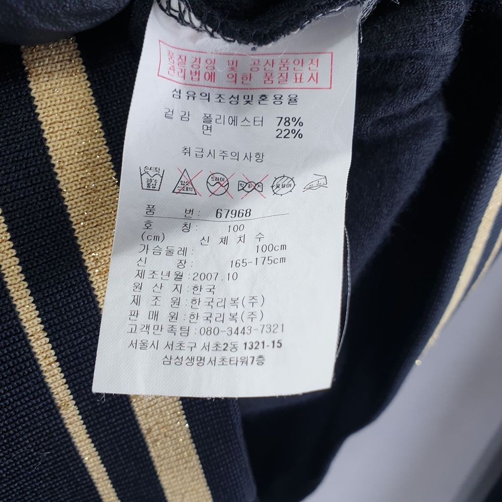 리복 블랙 여자 세트(상의+바지) 100 N7200 - 상세 이미지 4