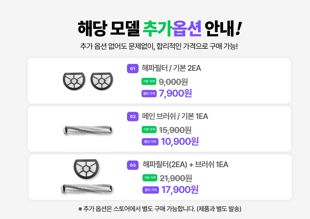 코나에코홈 BLDC 무선 미니 저소음 소형 자취방 원룸 초경량 핸디 청소기 판매처 상세 정보 이미지 3