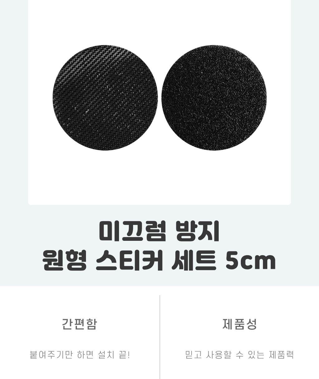 전기장판 미끄럼방지 이불 안 밀리게 침대 - 상세 이미지 3