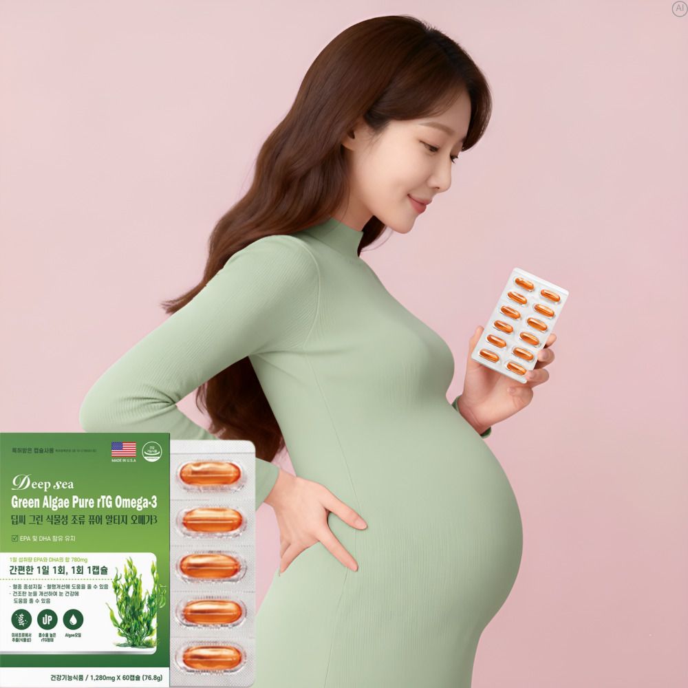 임신초기 오메가3 미세조류 식물성 알티지 퓨어 오메가3함량 - 상품 이미지