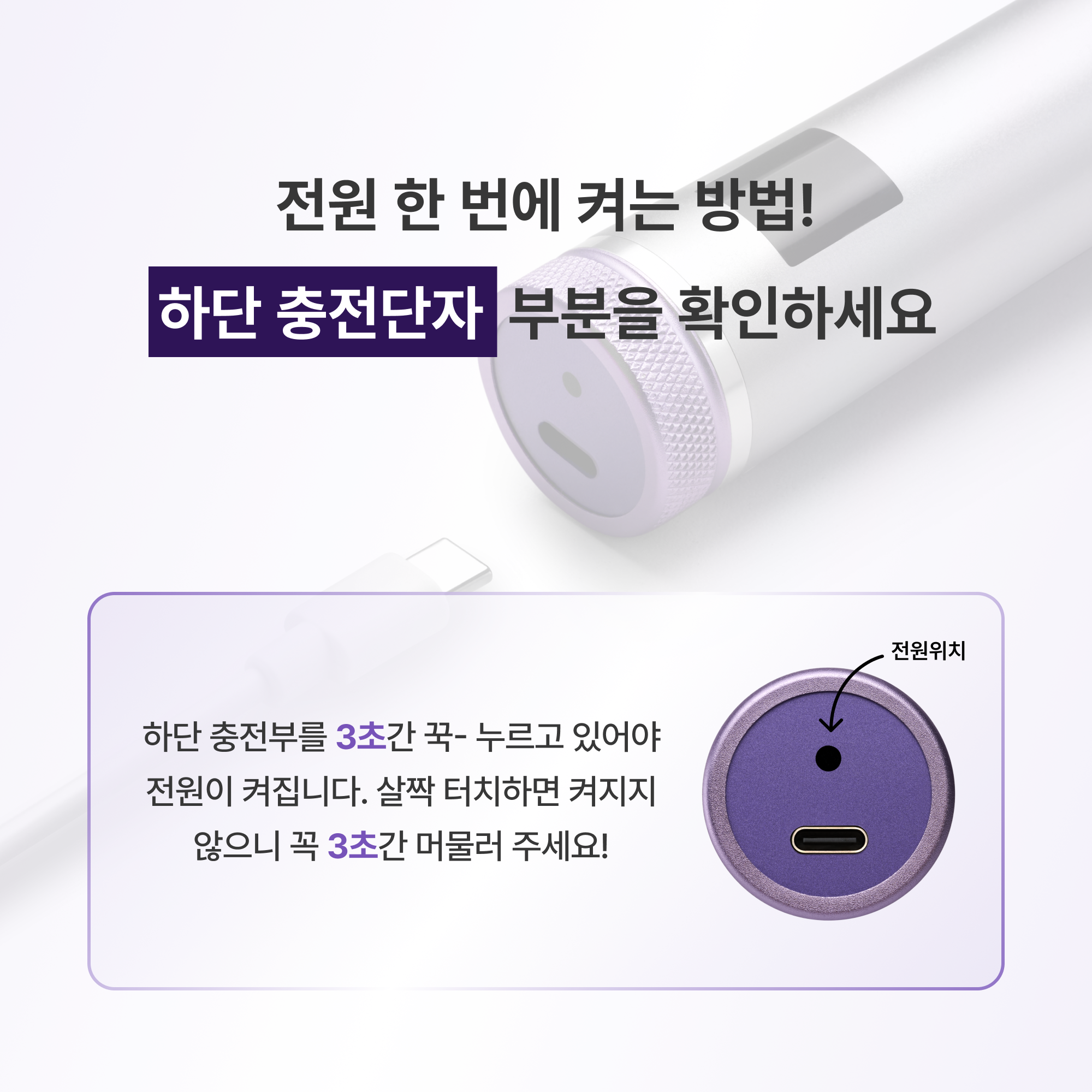 바렌 패디퍼펙트 전동 발각질 제거기 퍼플에디션 발 뒤꿈치 발바닥 굳은살 퍼플 이미지 7