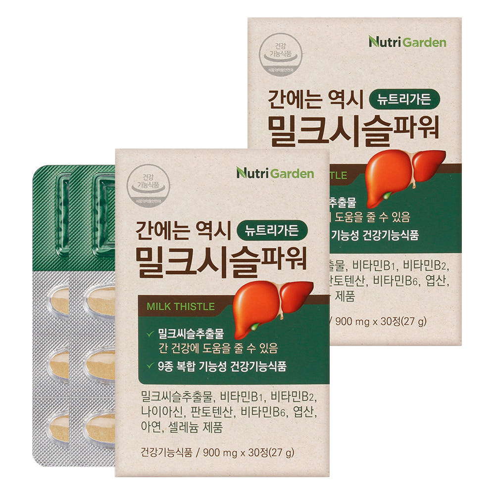 뉴트리가든 밀크씨슬 파워 9중복합기능성 간영양제 간건강 실리마린 2개월분 - 상품 이미지