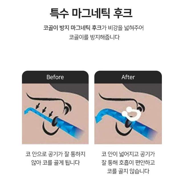 수면 코 호흡기 숙면 비강 호흡기 노즈 클립 이미지 6