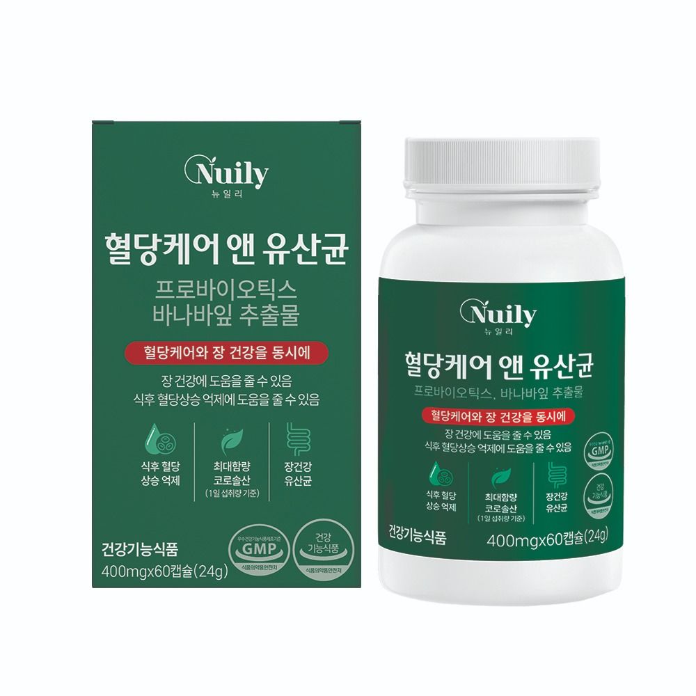 바나바 혈당유산균 당케어 혈당케어앤 혈당엔유산균 혈당관리 이미지 7
