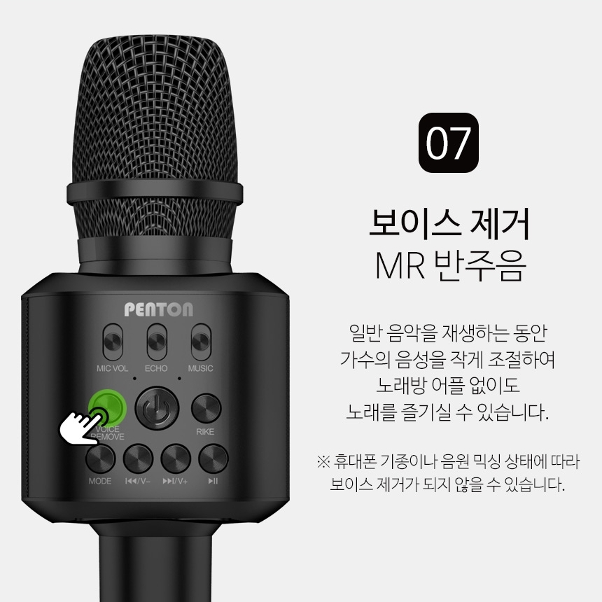 펜톤 RIKE 차량용 블루투스 마이크 노래방 차량 무선 휴대용 자동차 캠핑 캠핑 듀얼 이미지 6