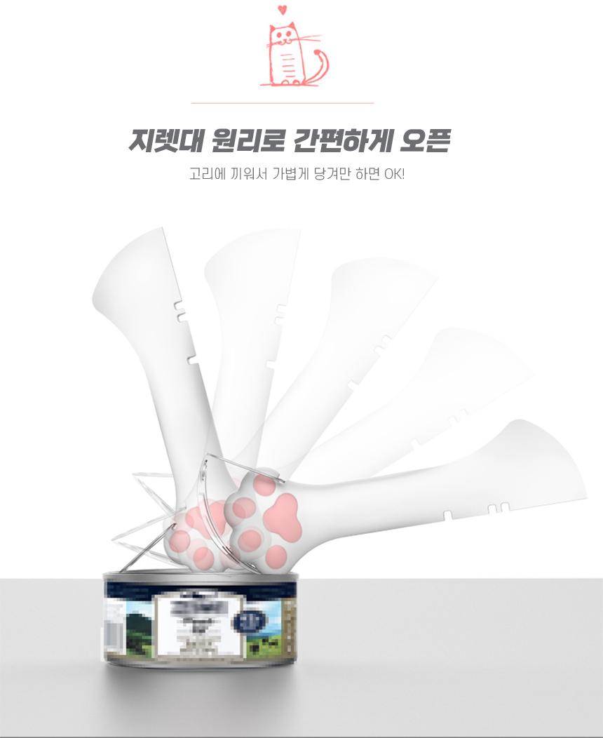 강아지 고양이 간식 실리콘캔뚜껑 보관용캔덮개 실리콘덮개 - 상세 이미지 4