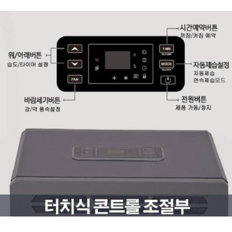 아쎈 210리터 지하실 주차장 작업장 산업용대형제습기 AT-225P - 상세 이미지 5