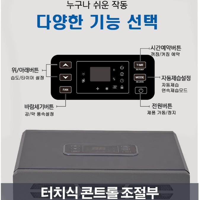 아쎈 대용량 100리터 사무실 매장 관리실 산업용 업소용제습기 AT-115P 이미지 7