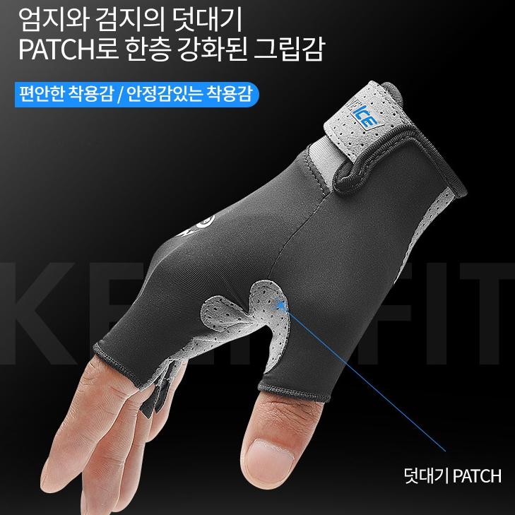 햇빛 차단 장갑 등산 여름장갑 스포츠 반장갑 이미지 6