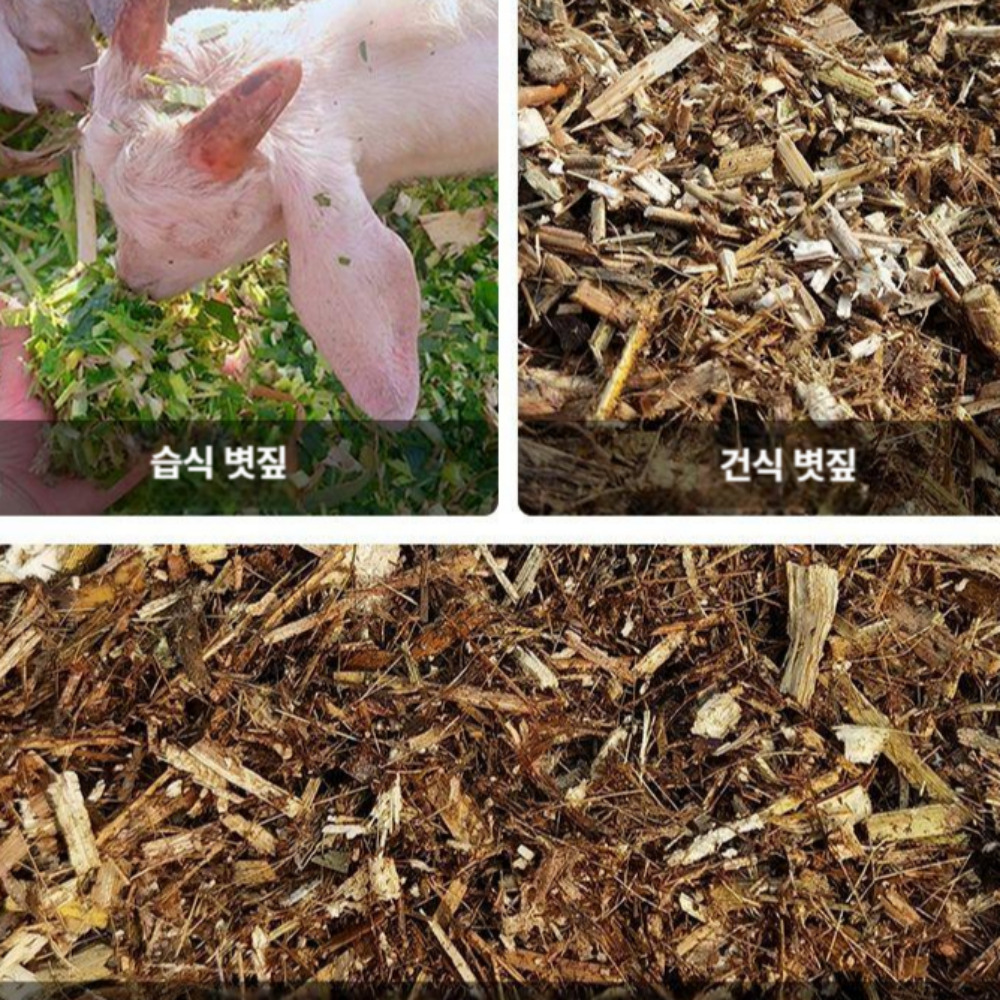 싹가라 특수강판 잔가지파쇄기 목재분쇄기 파쇄기 나무절단기 - 상세 이미지 3