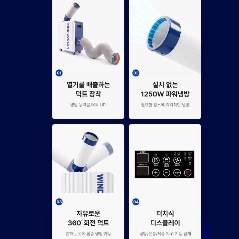 화레이 소형 1구 카센터 경비실 실외기없는 일체형에어컨 FPC-4400S - 상세 이미지 5