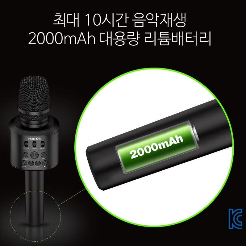 펜톤 RIKE 차량용 블루투스 마이크 노래방 차량 무선 휴대용 자동차 캠핑 캠핑 듀얼 - 상세 이미지 4