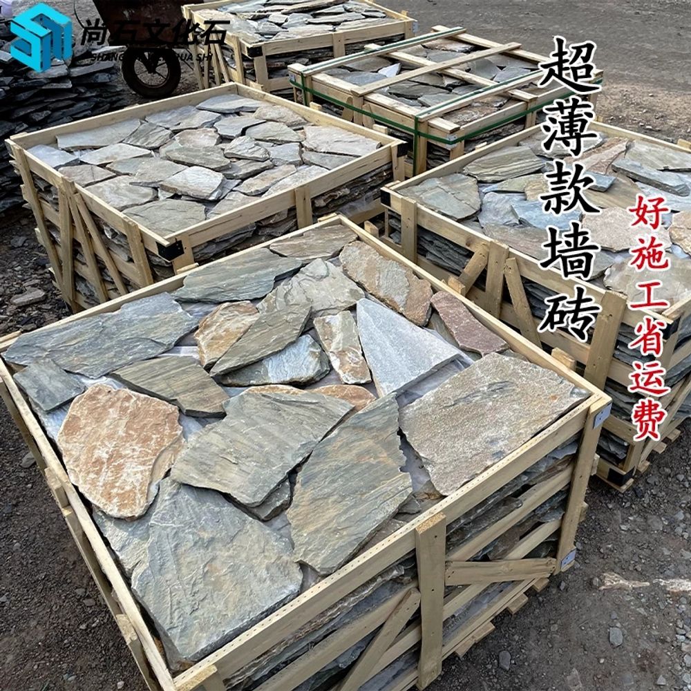 정원 디딤석 잔디 바닥돌 비정형판석 비정형 장식 - 상품 이미지