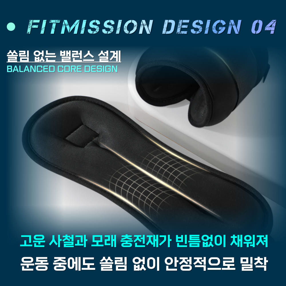 피트미션 손목 발목 모래주머니 중량밴드 2kg, 2개입, 1개 - 상세 이미지 4