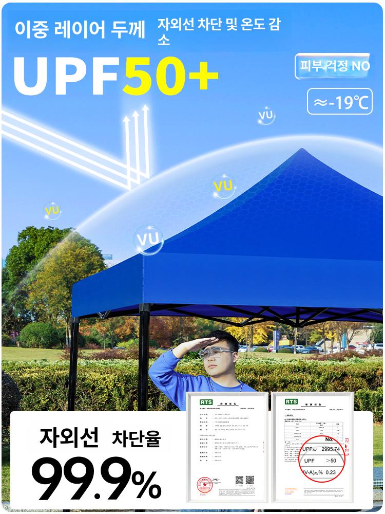 농막텐트 3x6 임시천막 야외천막 방수쉘터 캐노피 농사용 창고텐트 3x6M 파란색 기본 스타일 - 상세 이미지 5