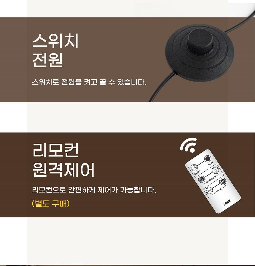 일자스탠드조명 거실led스탠드등 선반장스탠드 이미지 8