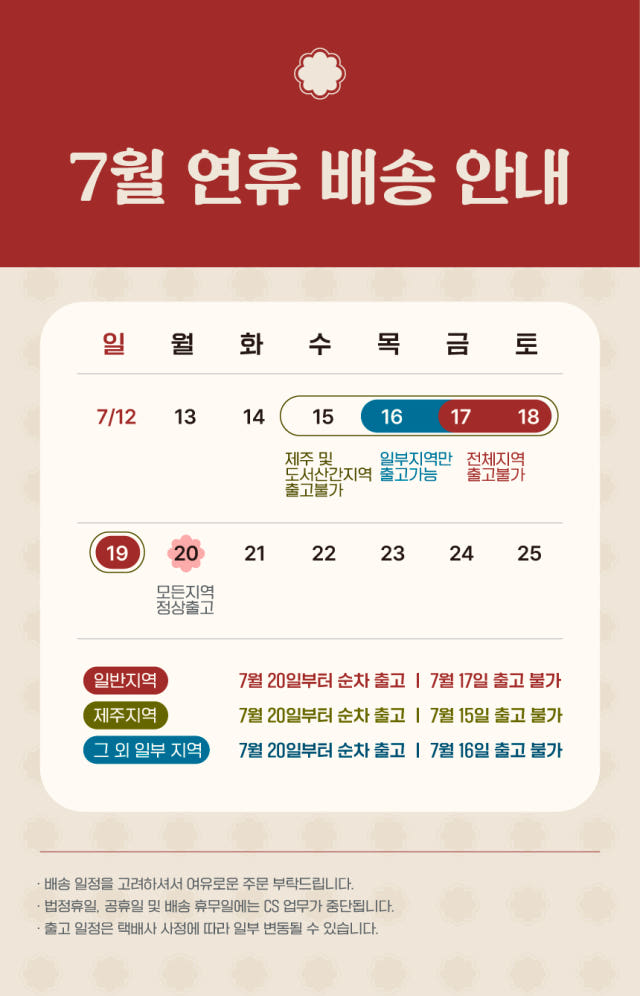 금미옥 쌀떡볶이 440g, 4개 — 결정적인 구매 포인트는 무엇인가요?