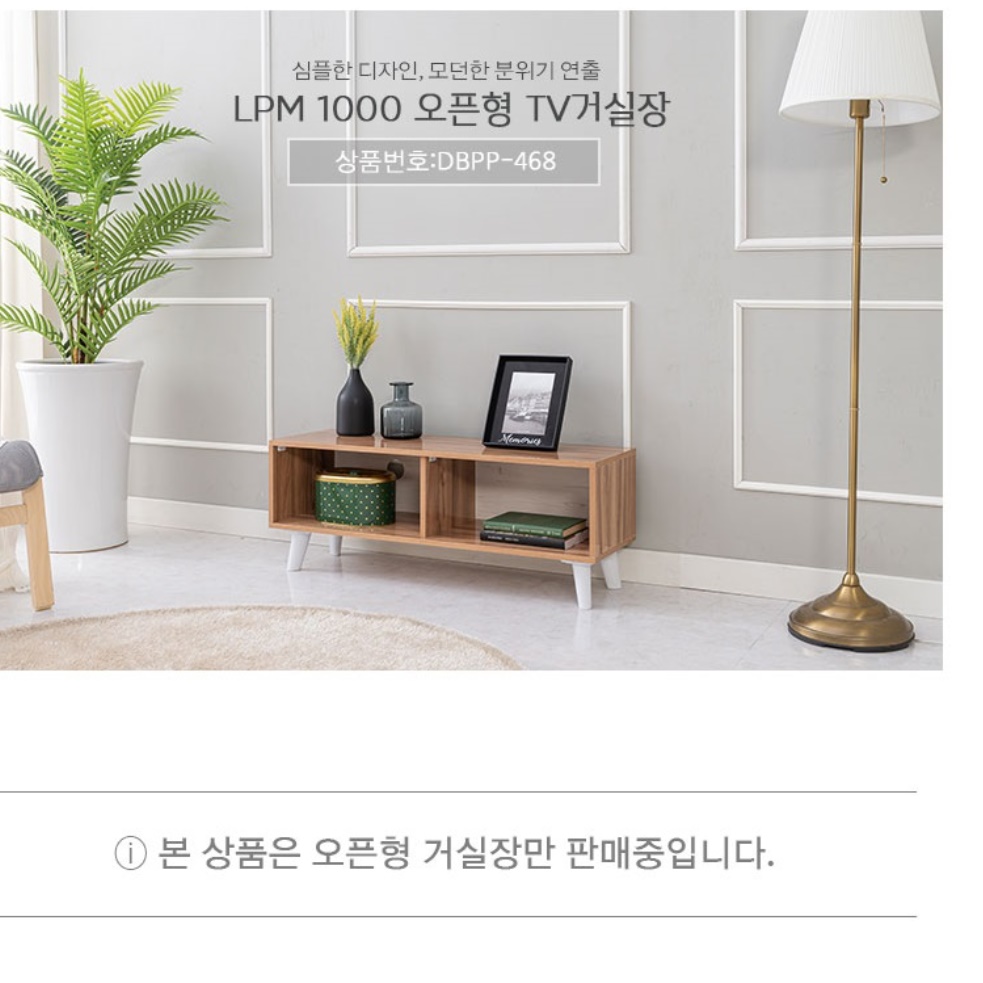 오디오장식장 낮은거실장 미니티비다이 원룸 안방 티비장 - 상세 이미지 4