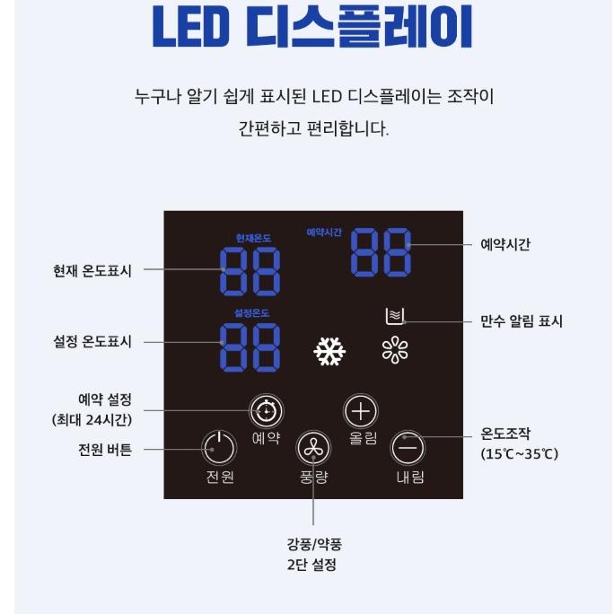 아쎈 캠핑용 미니 1구 코끼리냉방기 경비실 이동식에어컨 AT-2990 이미지 7