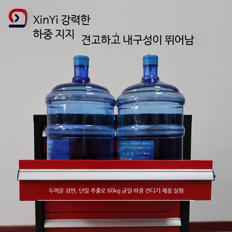 이동식 서랍형 공구 카트 대형 다용도 작업대 정비소 수납 정리함 캐비닛 2단공구함 두꺼운 블랙 빨강 5개 추출 - 상세 이미지 3